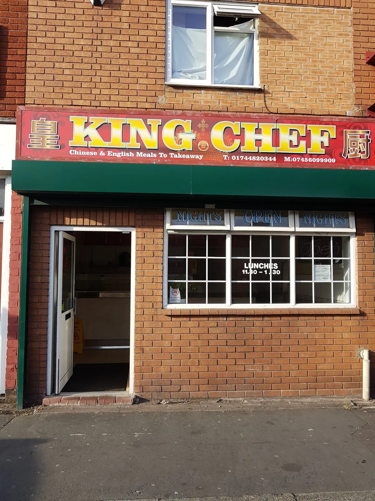 King Chef photo (photo 1 of 3)