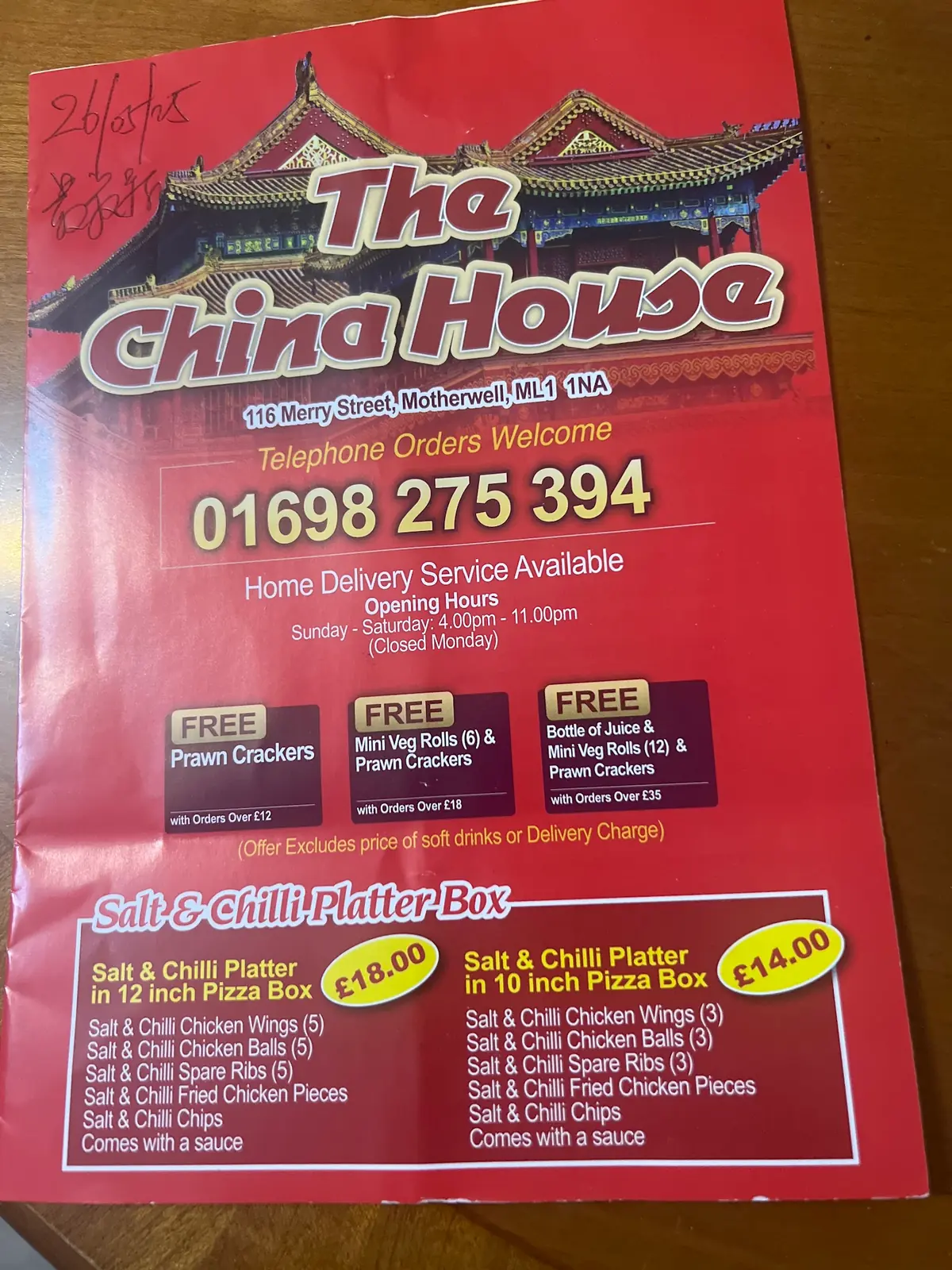 The China House