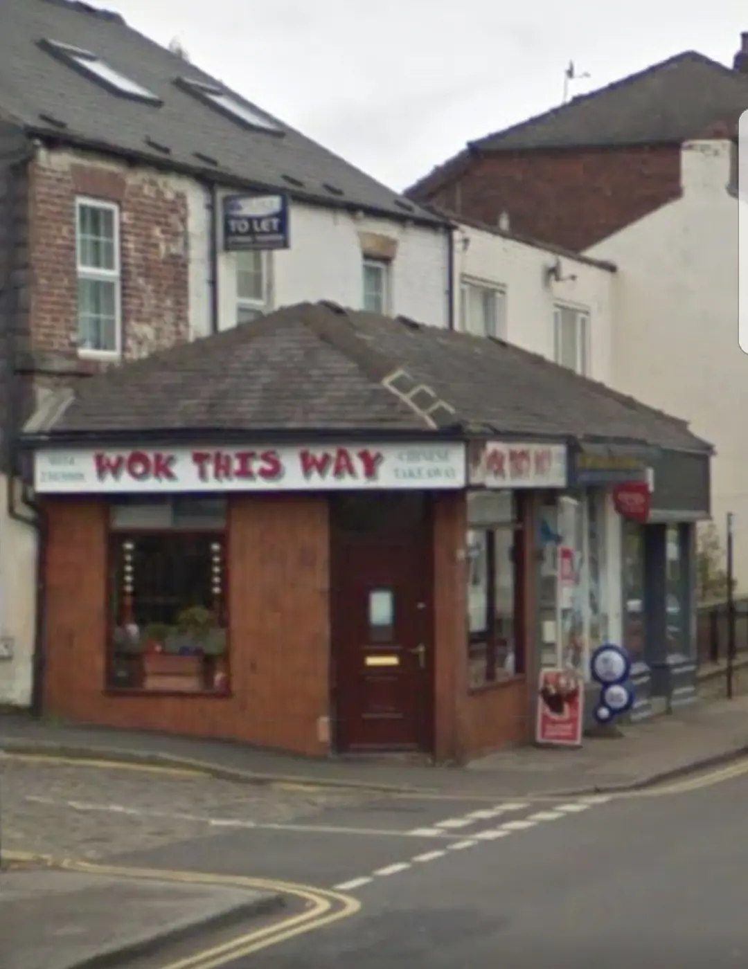 Wok This Way photo (photo 1 of 2)