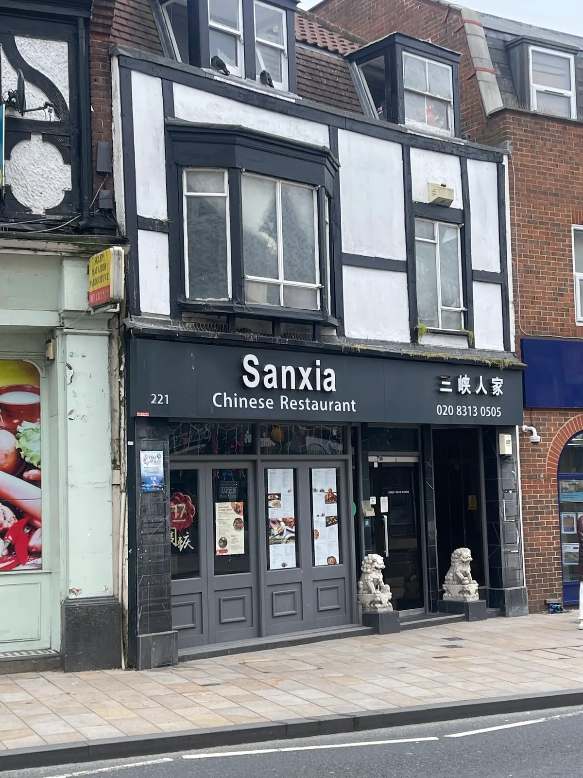 Sanxia Bromley Chinese Restaurant — Chinese Restaurants in Bromley