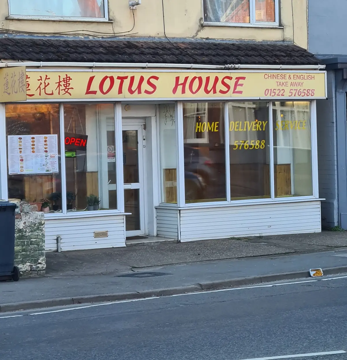 The Lotus House