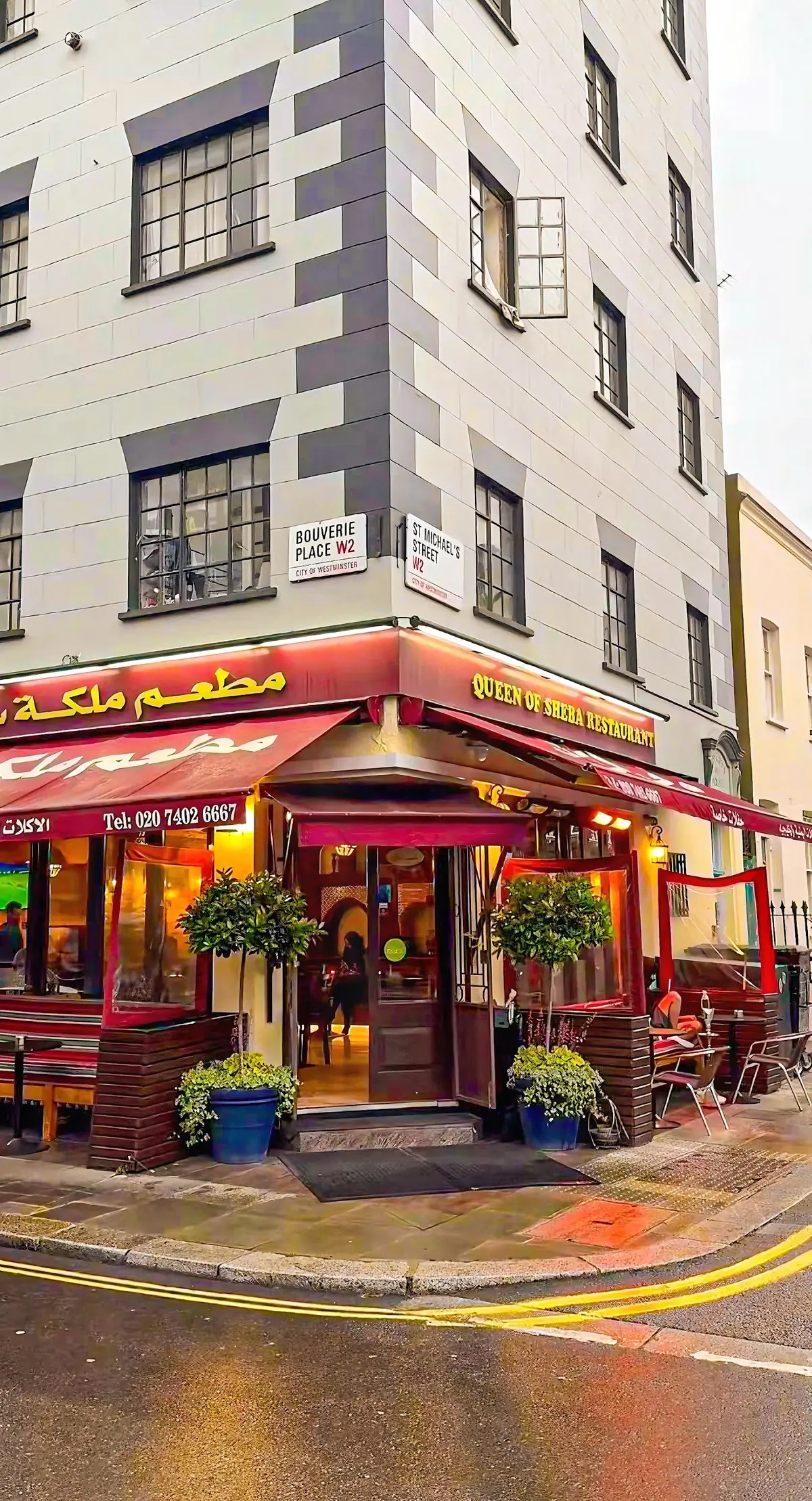 Queen of Sheba London — Restaurants in London