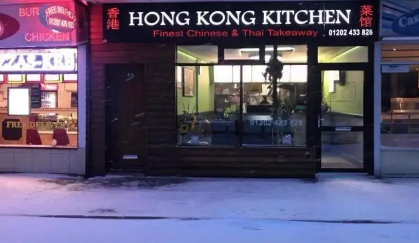 Hong Kong Kitchen
