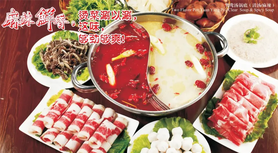 Hunan Chinese Restaurant