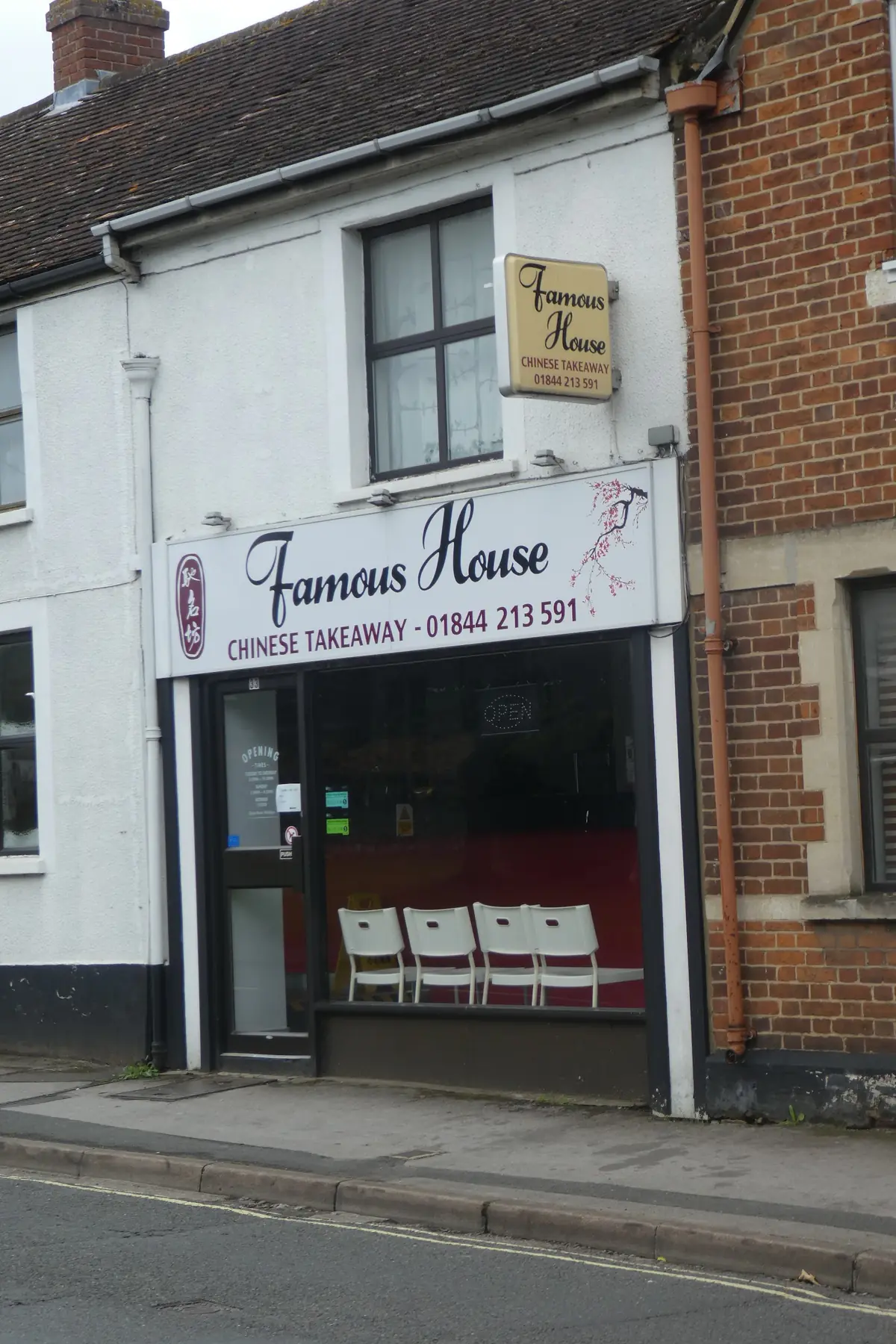 Famous House