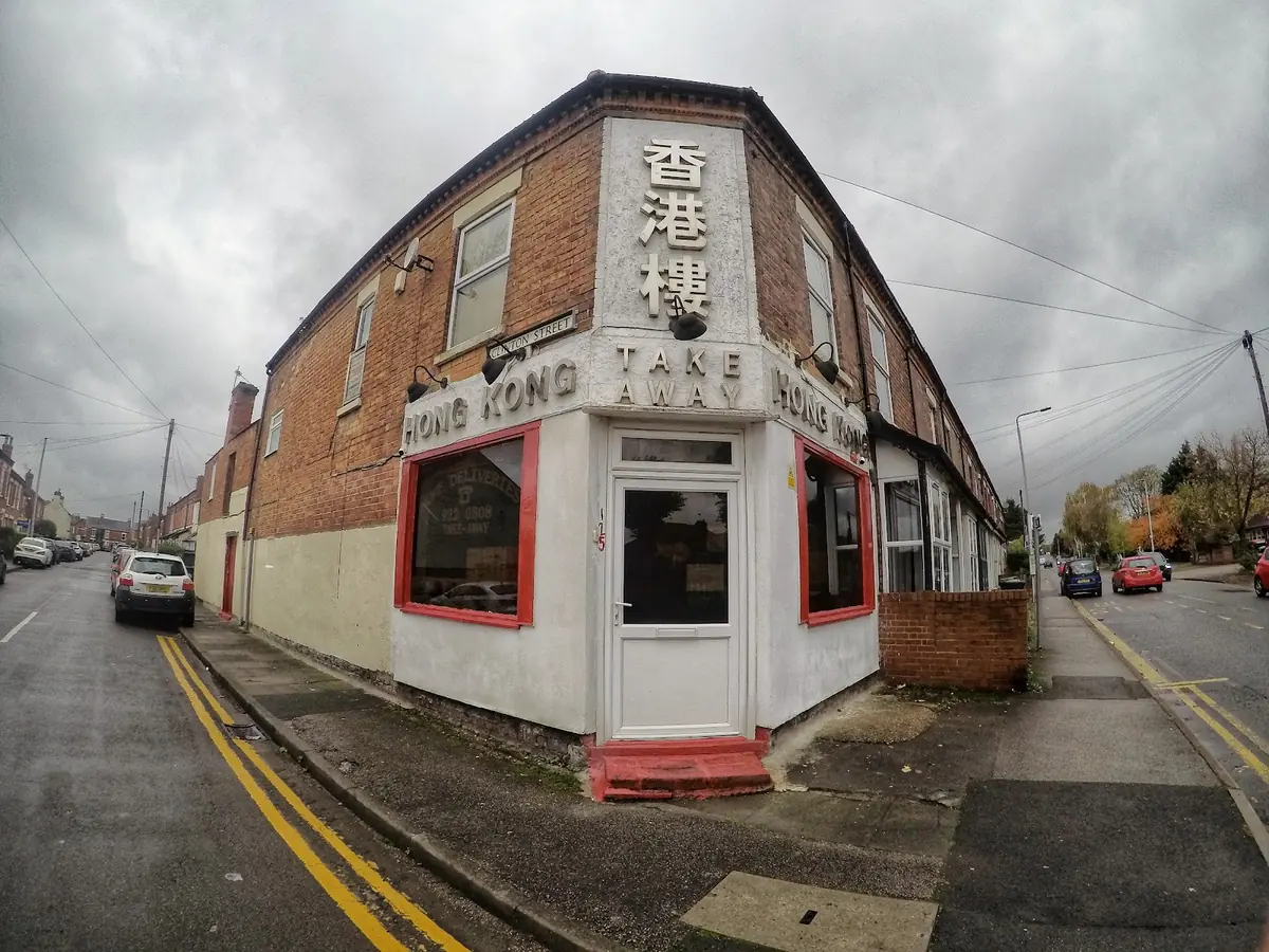 HONG KONG HOUSE Chinese Takeaway