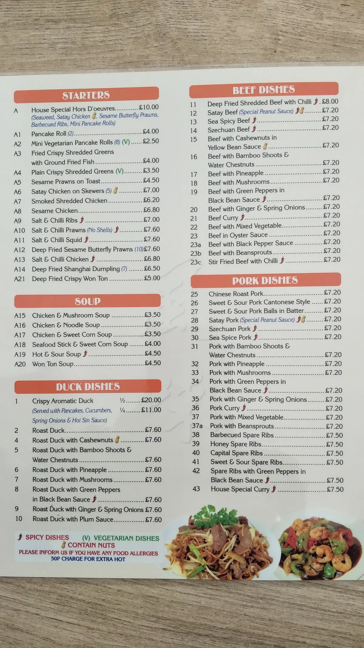 Oriental Taste photo (photo 2 of 3)