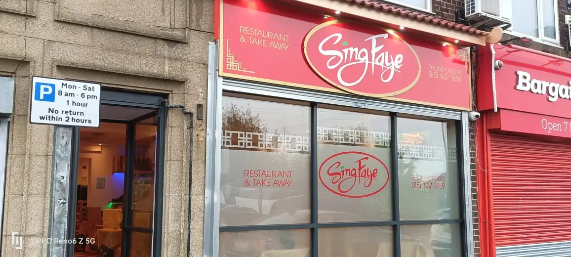 Sing Faye LIVERPOOL photo (photo 3 of 3)
