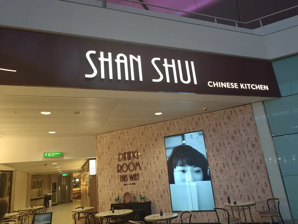 Shan Shui, Chinese Kitchen photo (photo 2 of 3)