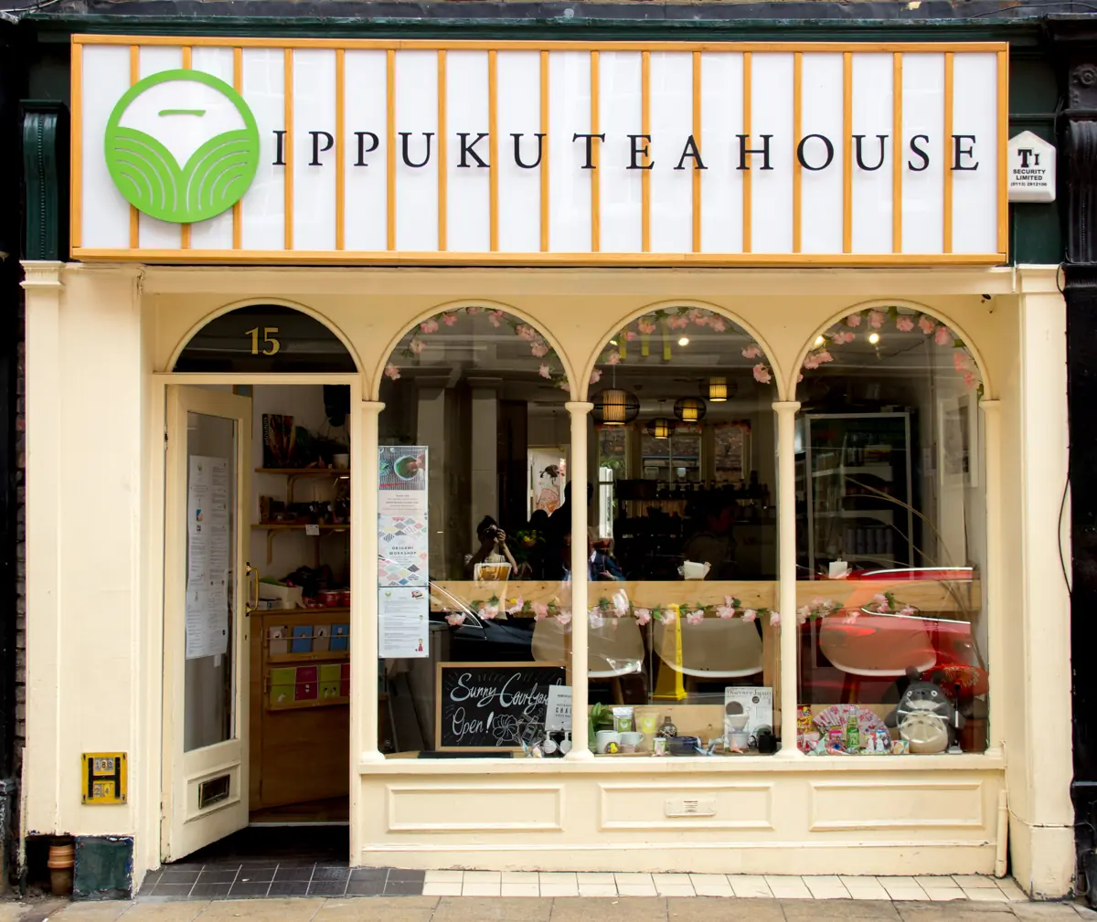Ippuku Tea House photo (photo 1 of 3)