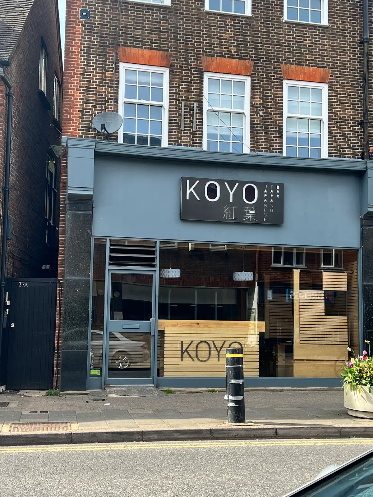 Koyo Amersham — Japanese Restaurants in Amersham