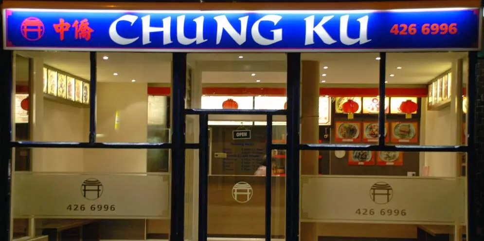 Chung Ku Rainhill photo (photo 1 of 3)