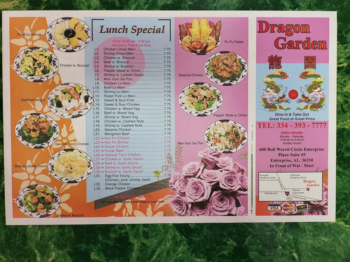 Dragon Garden | Chinese Restaurant photo (photo 1 of 3)