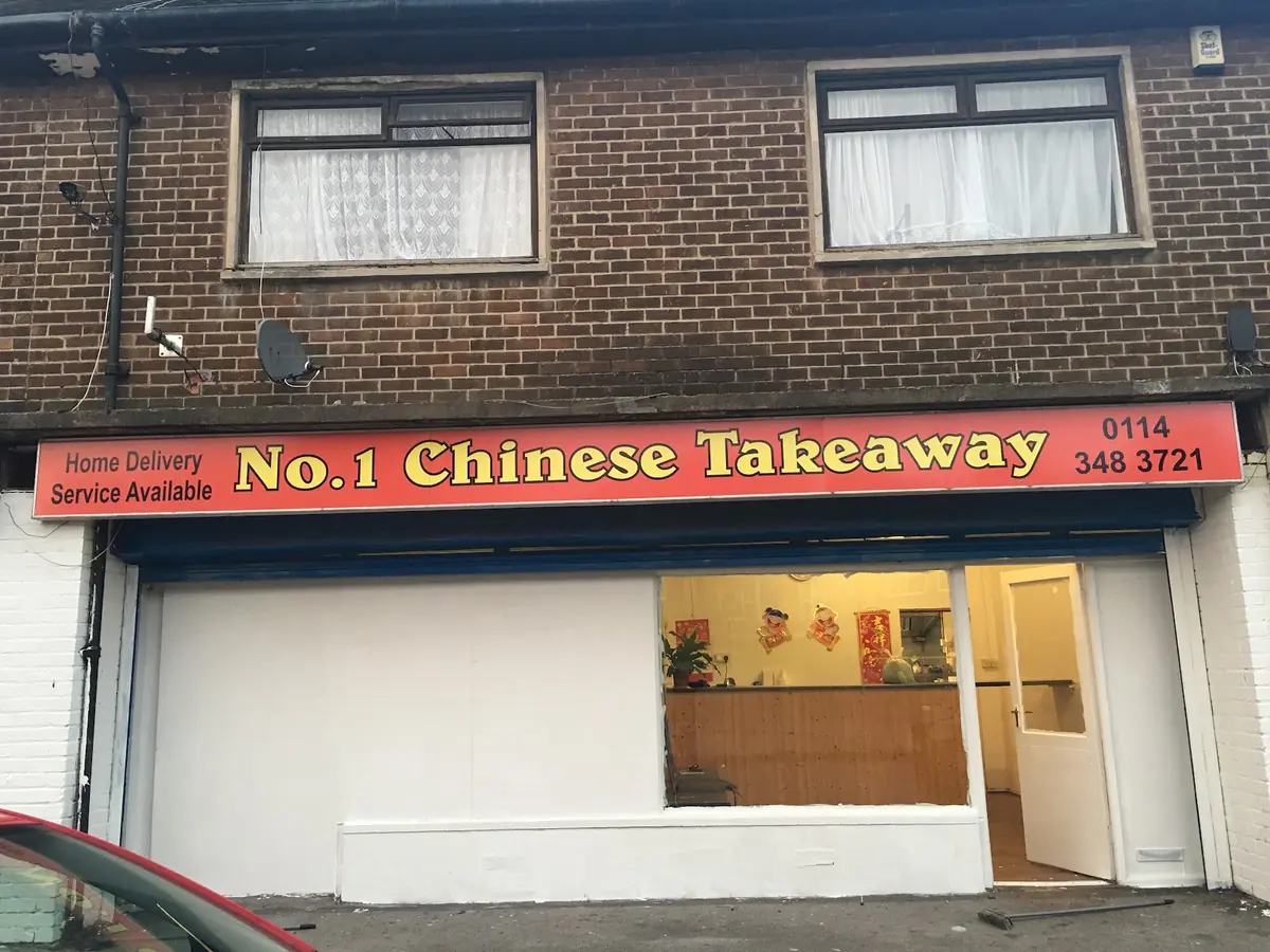 NO.1 chinese takeaway photo (photo 1 of 3)