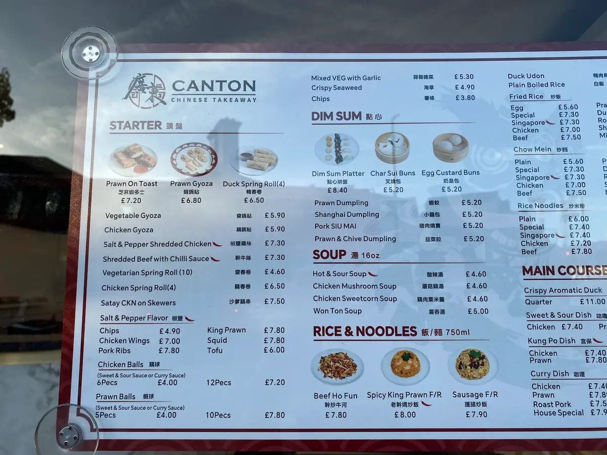 Canton Take Away photo (photo 2 of 3)