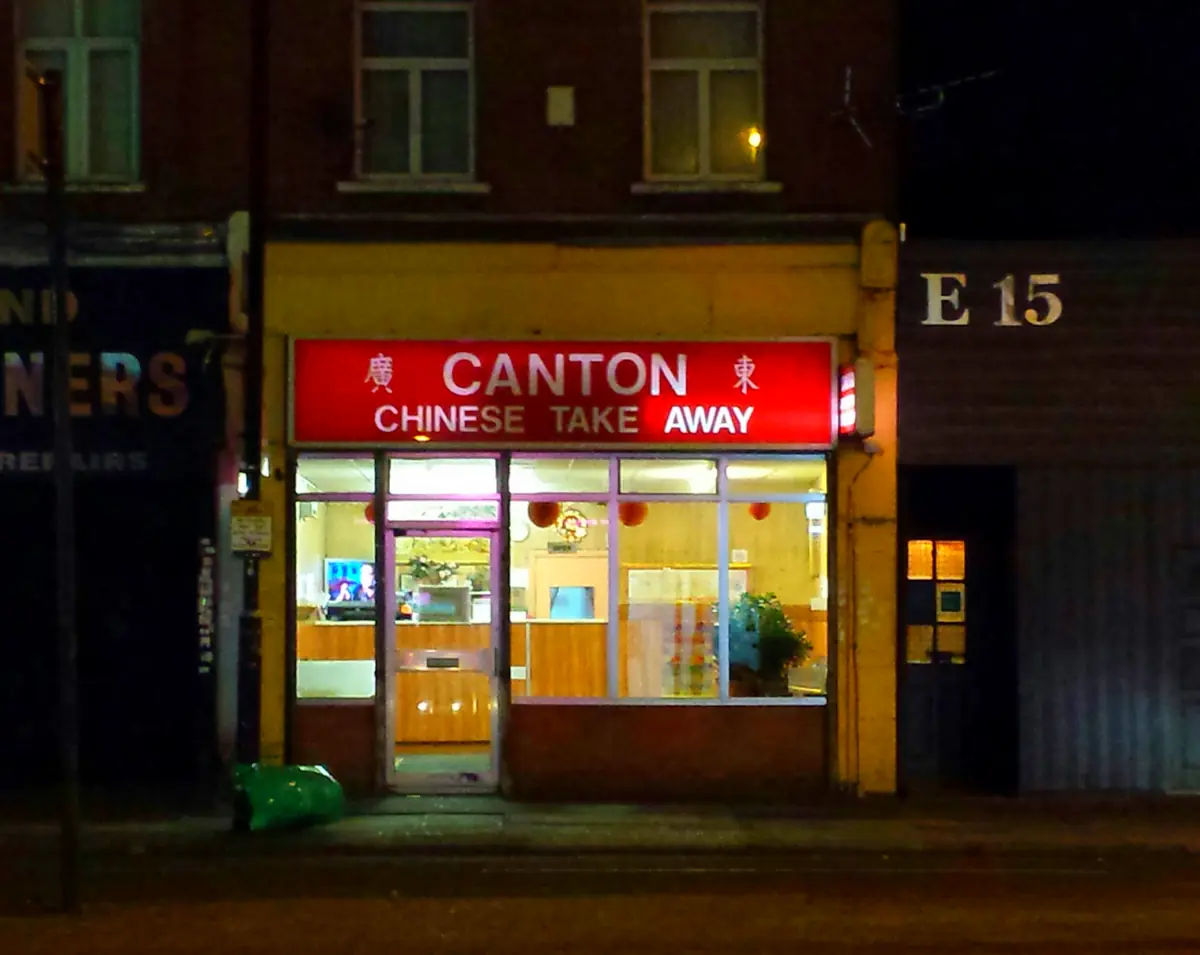 Canton Take Away photo (photo 3 of 3)