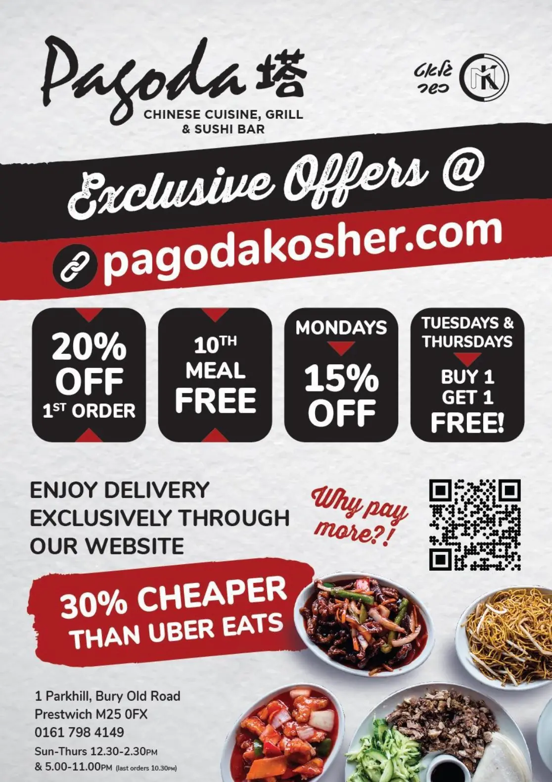 Pagoda Chinese Cuisine Grill & Sushi Bar photo (photo 1 of 3)