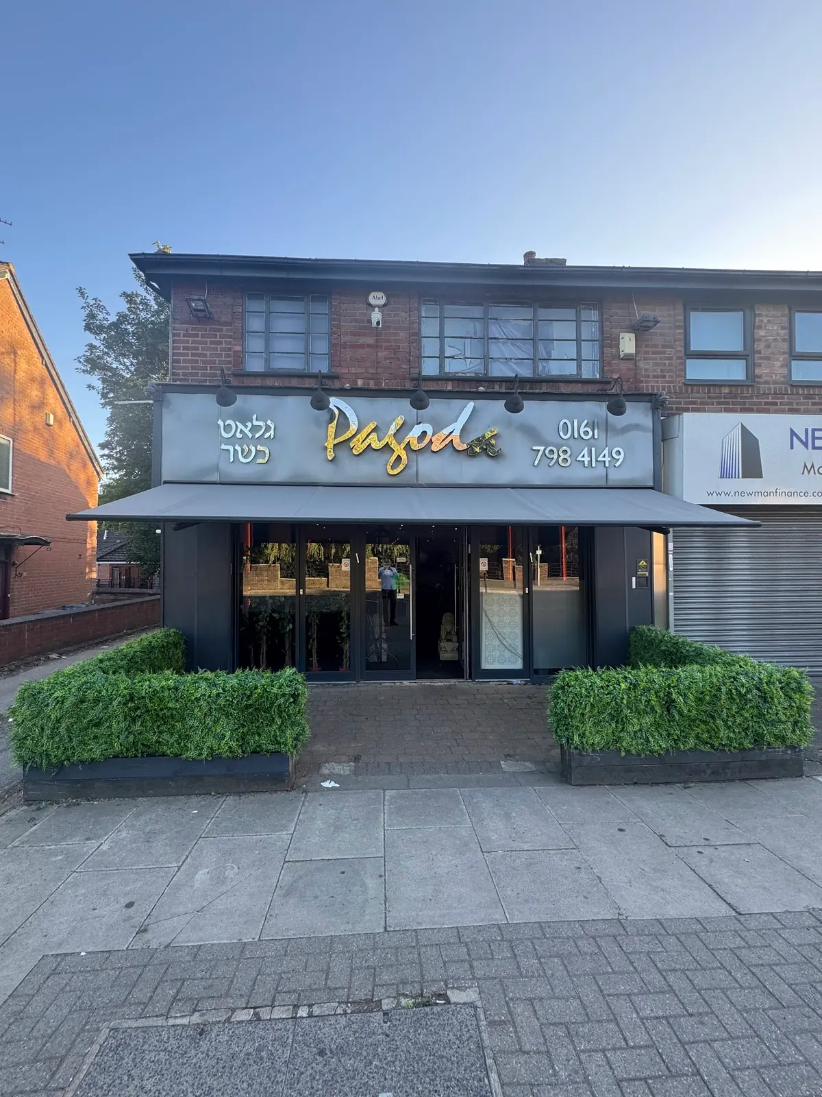 Pagoda Chinese Cuisine Grill & Sushi Bar
