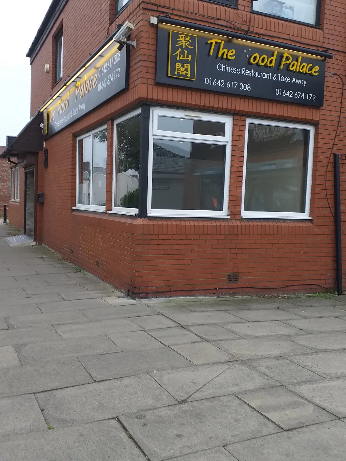 The Food Palace — Chinese Restaurants in Stockton On Tees