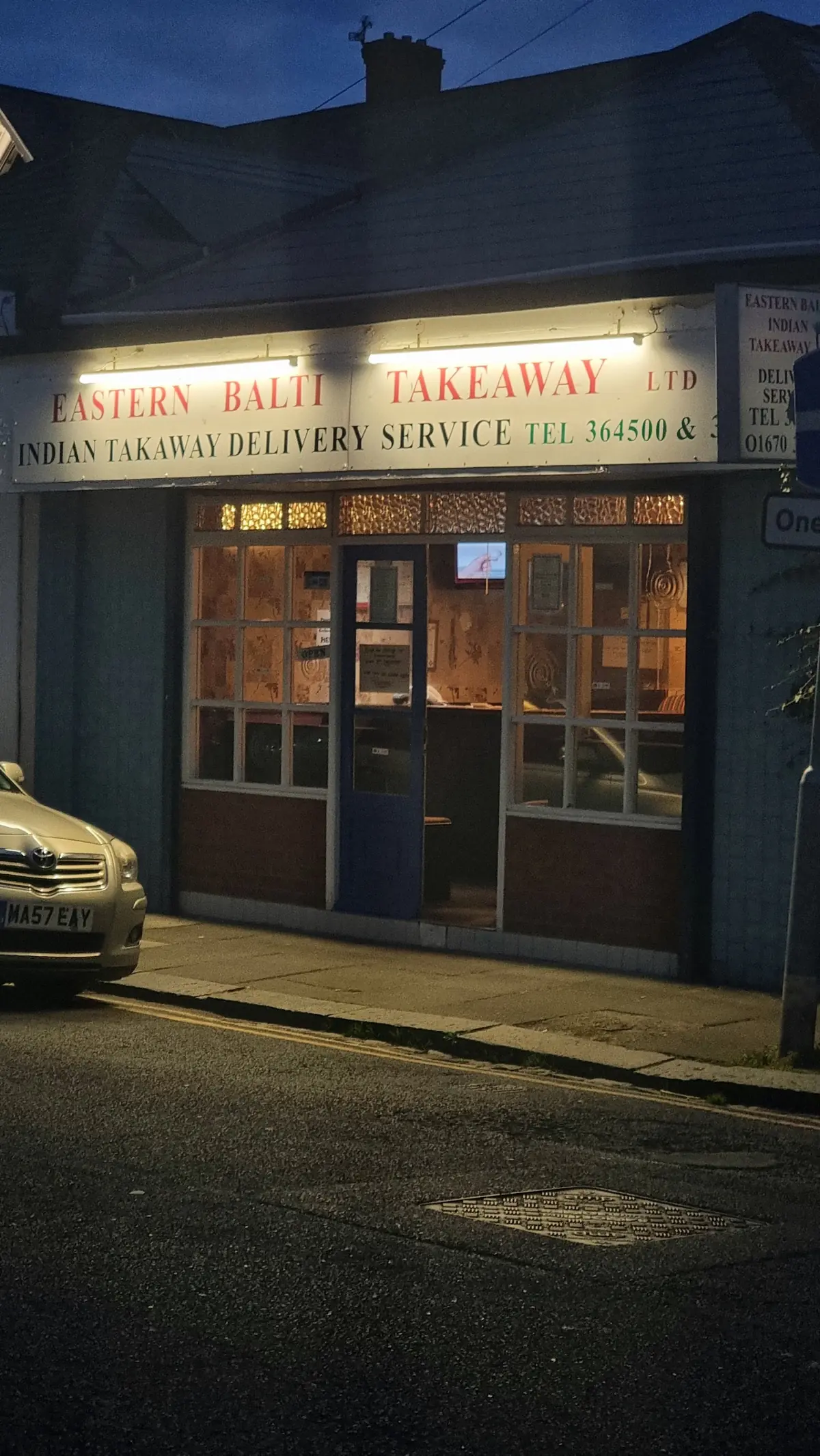 Eastern Balti Takeaway photo (photo 1 of 3)