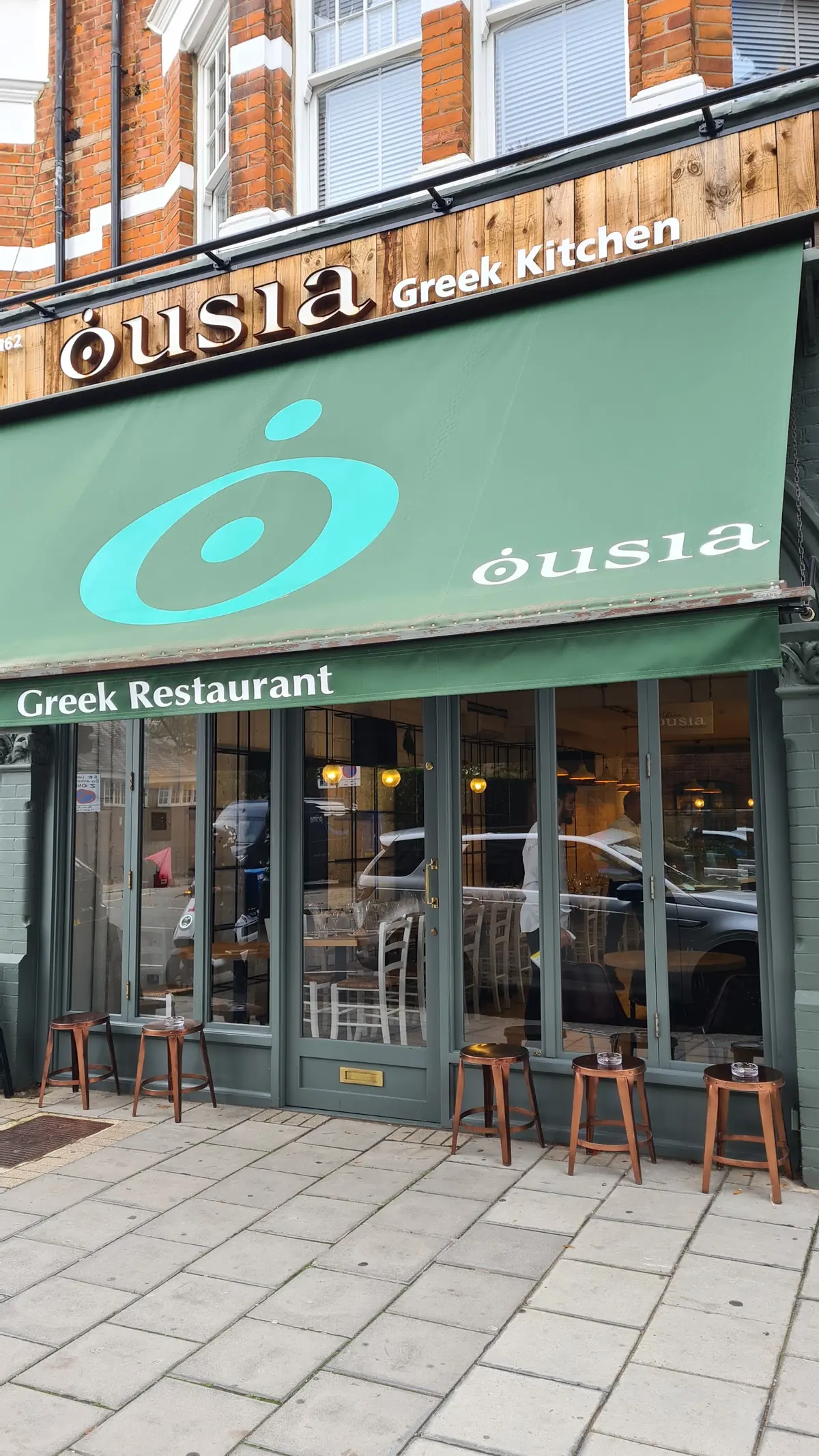 Ousia Muswell Hill 🇬🇷 photo (photo 1 of 3)