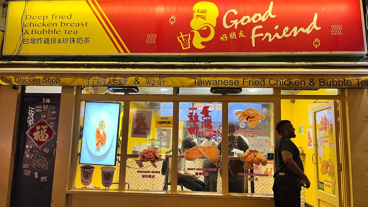 Good Friend Chicken