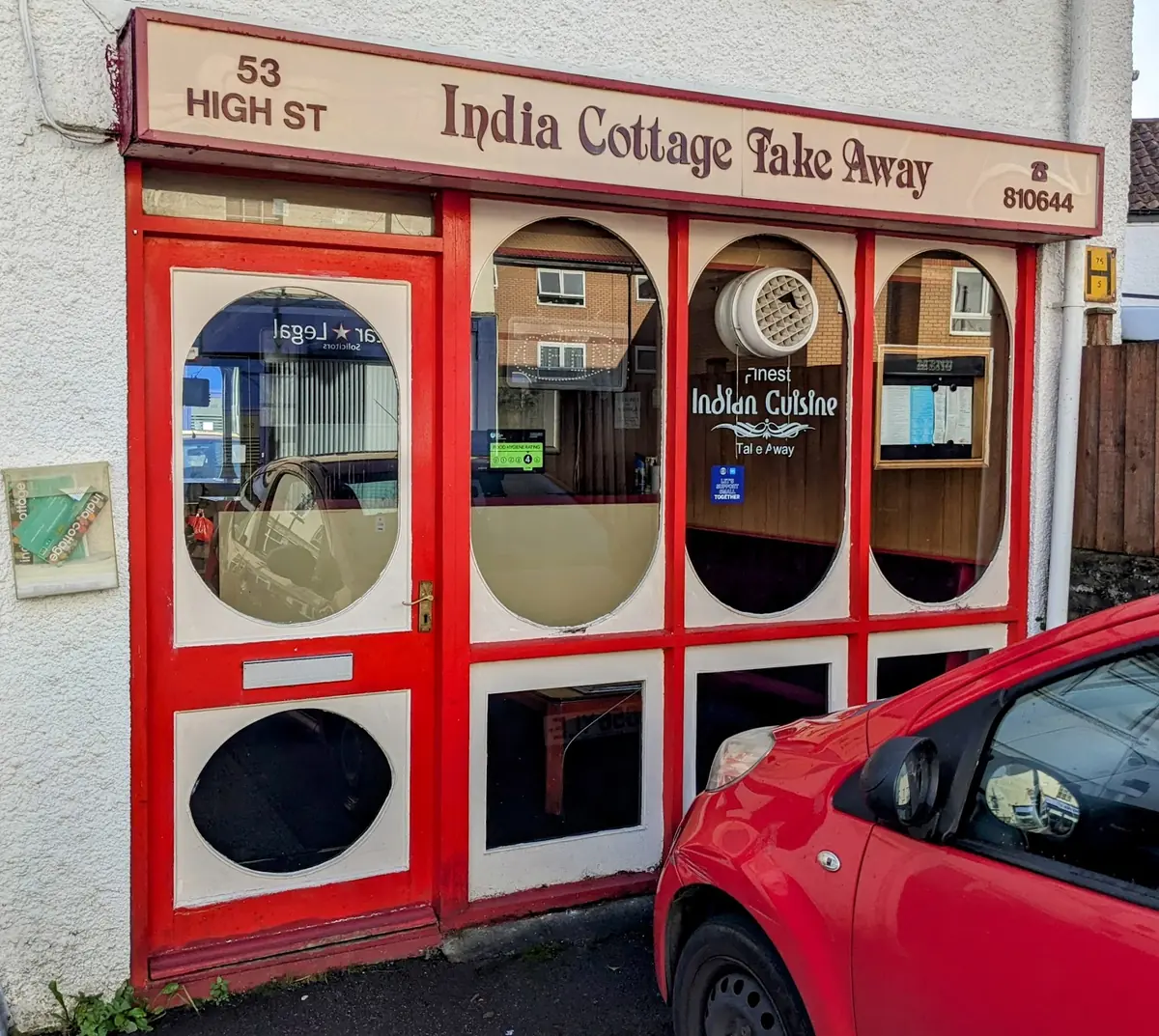 India Cottage photo (photo 2 of 3)