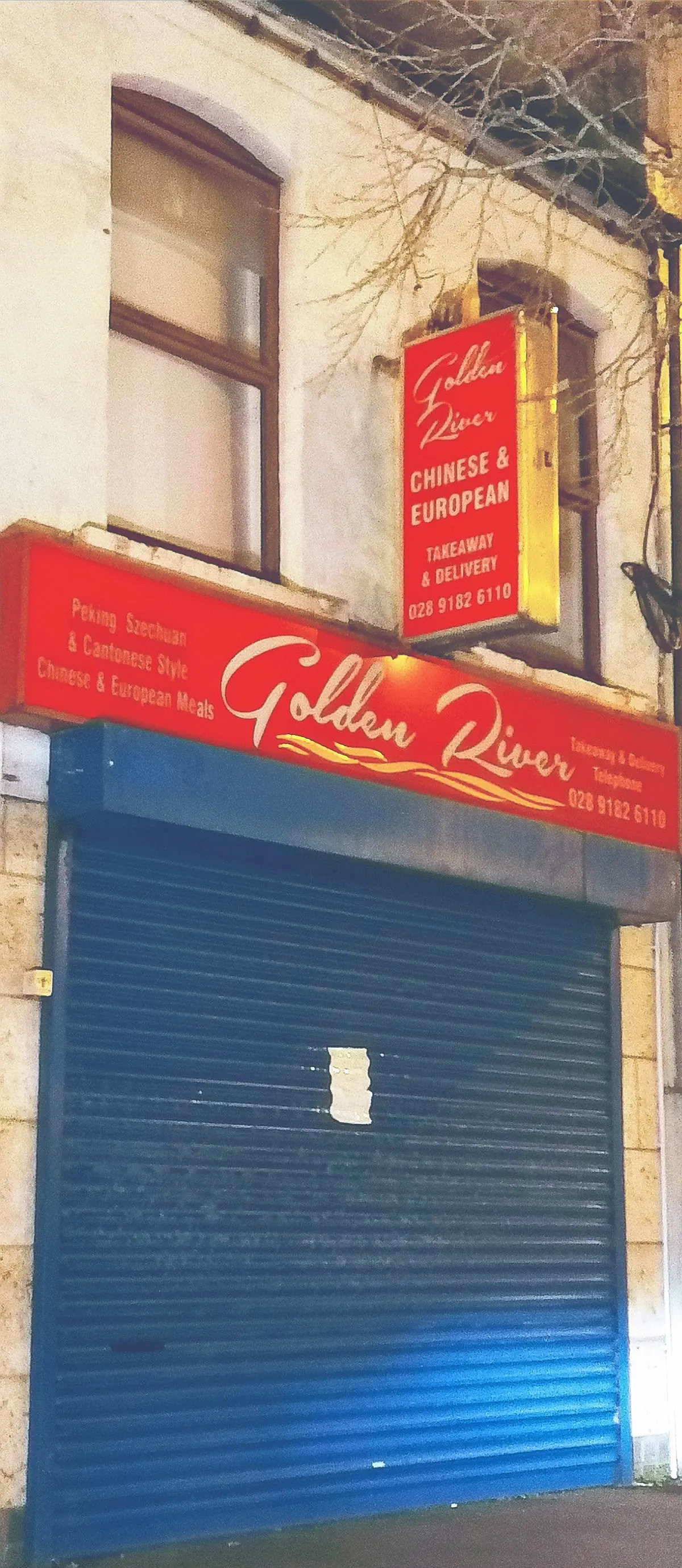 Golden River photo (photo 1 of 3)