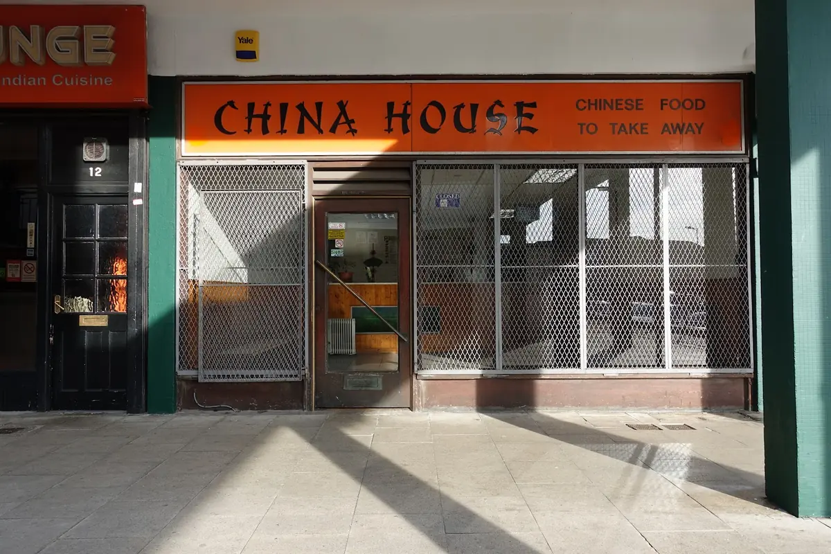 China House photo (photo 1 of 3)