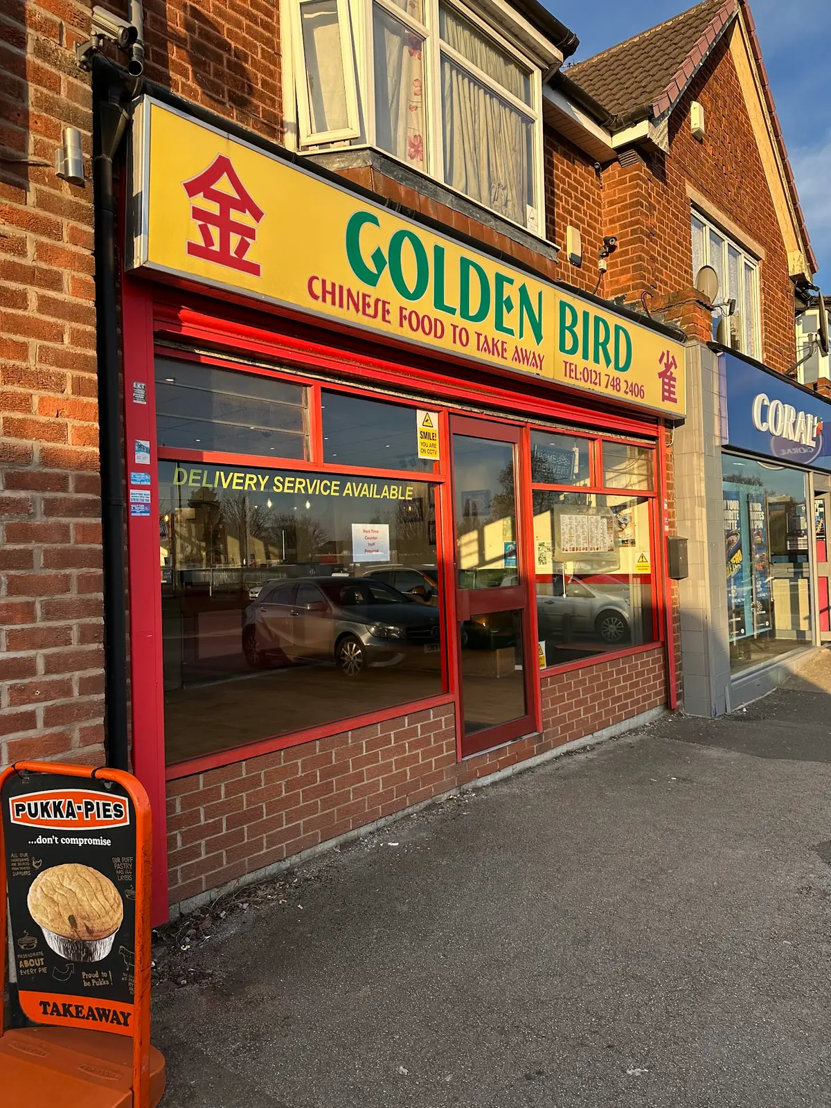 Golden Bird photo (photo 1 of 3)