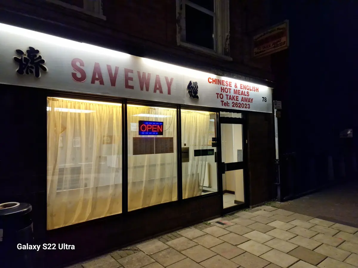 Saveway photo (photo 2 of 3)