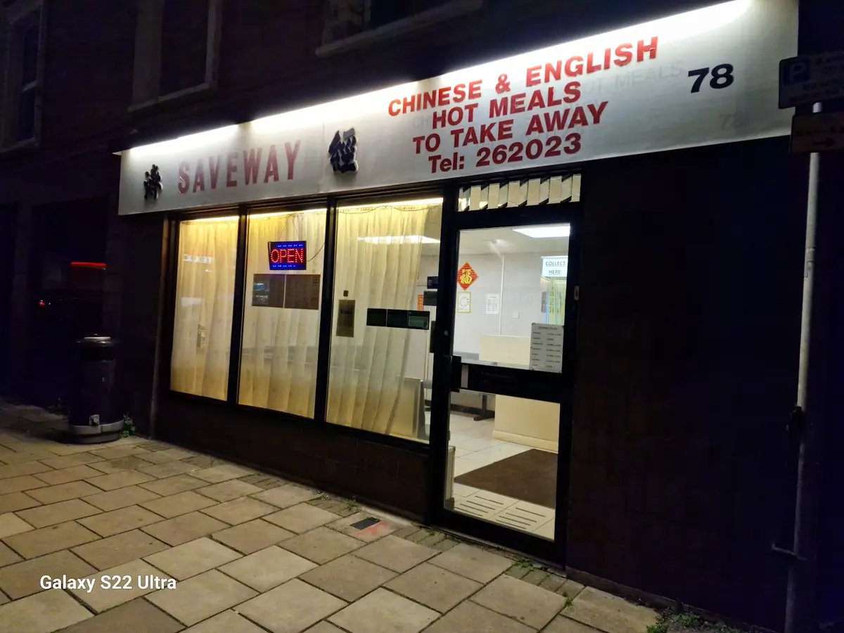 Saveway — Chinese Restaurants in Banbury