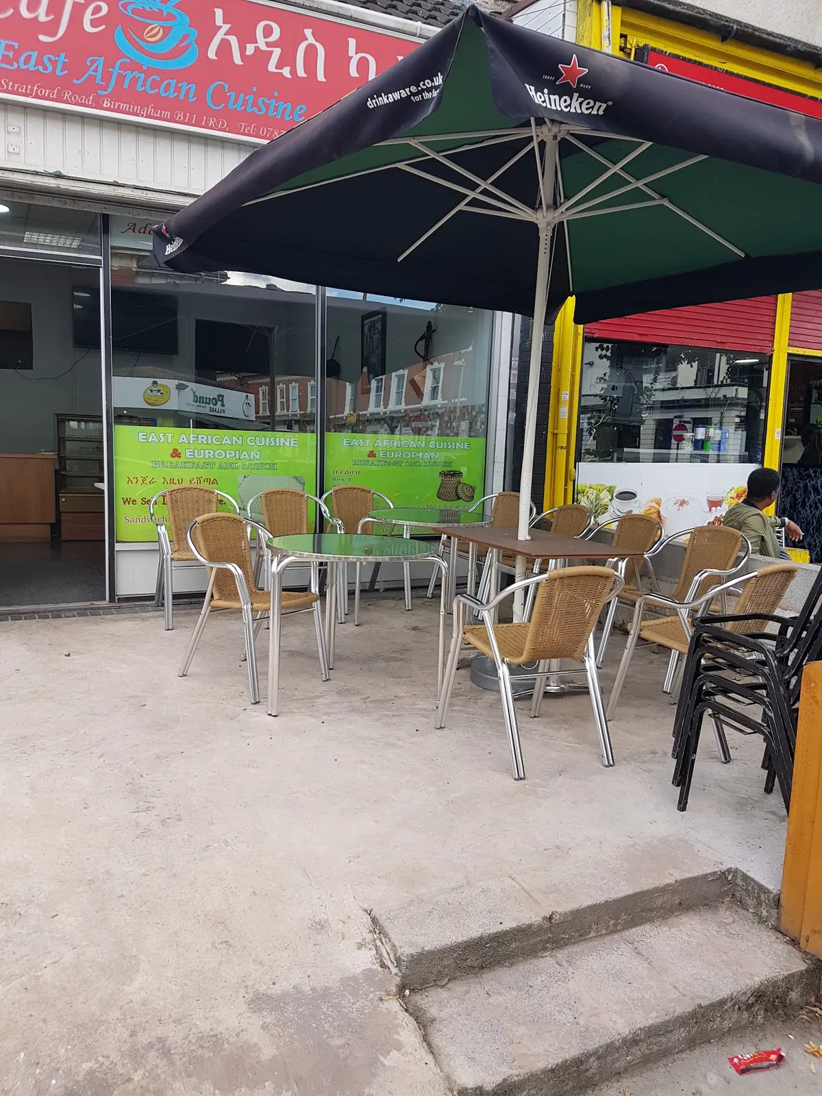 Addis Cafe photo (photo 2 of 3)