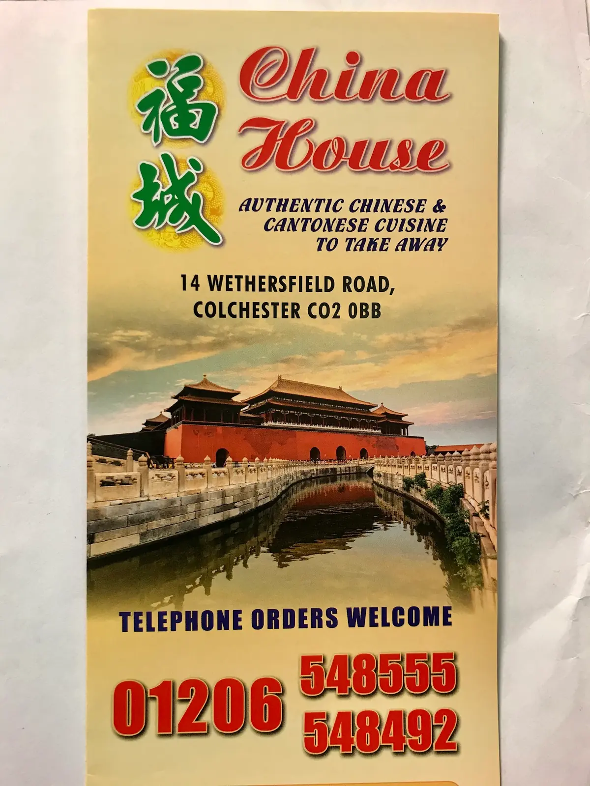 China House — Chinese restaurants in Colchester