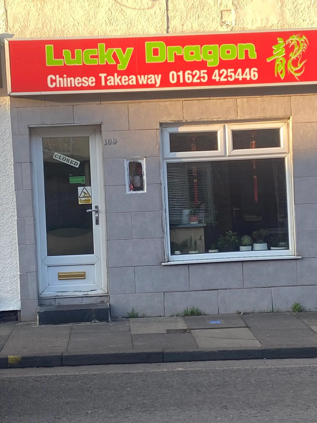 Lucky Dragon — Chinese Restaurants in Macclesfield