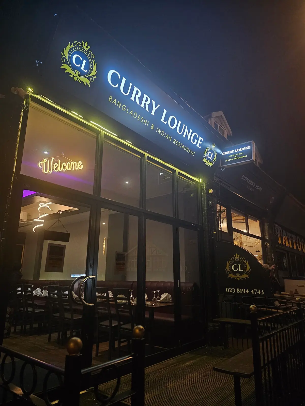 Curry Lounge photo (photo 1 of 3)