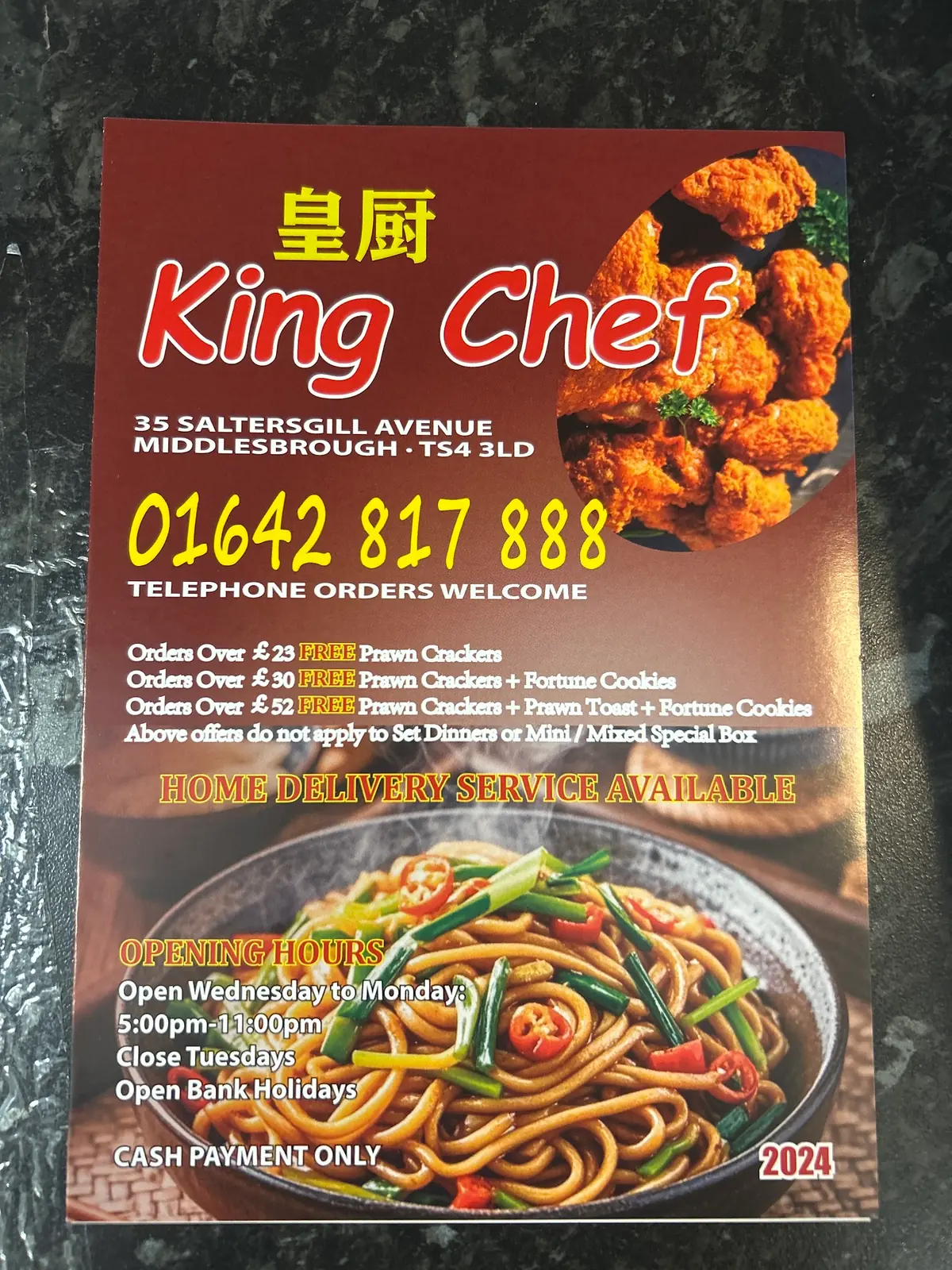 King Chef photo (photo 1 of 3)