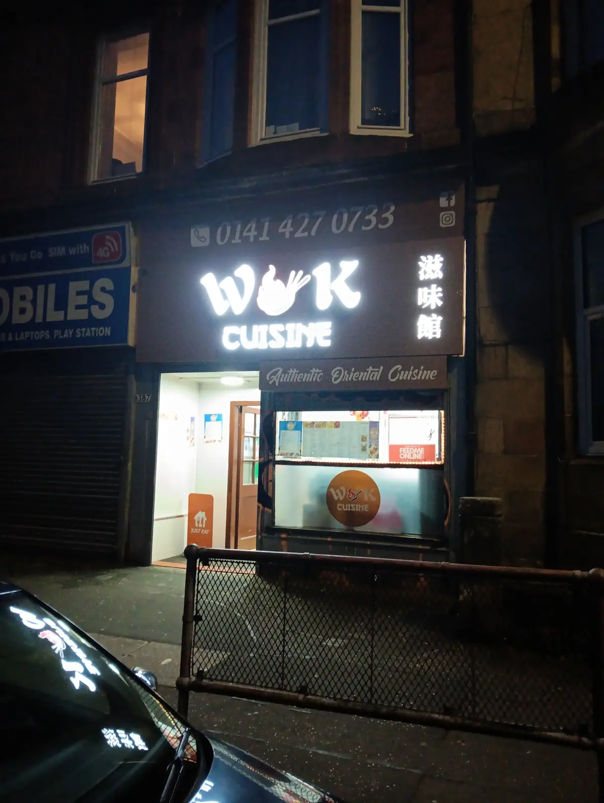 Wok Cuisine