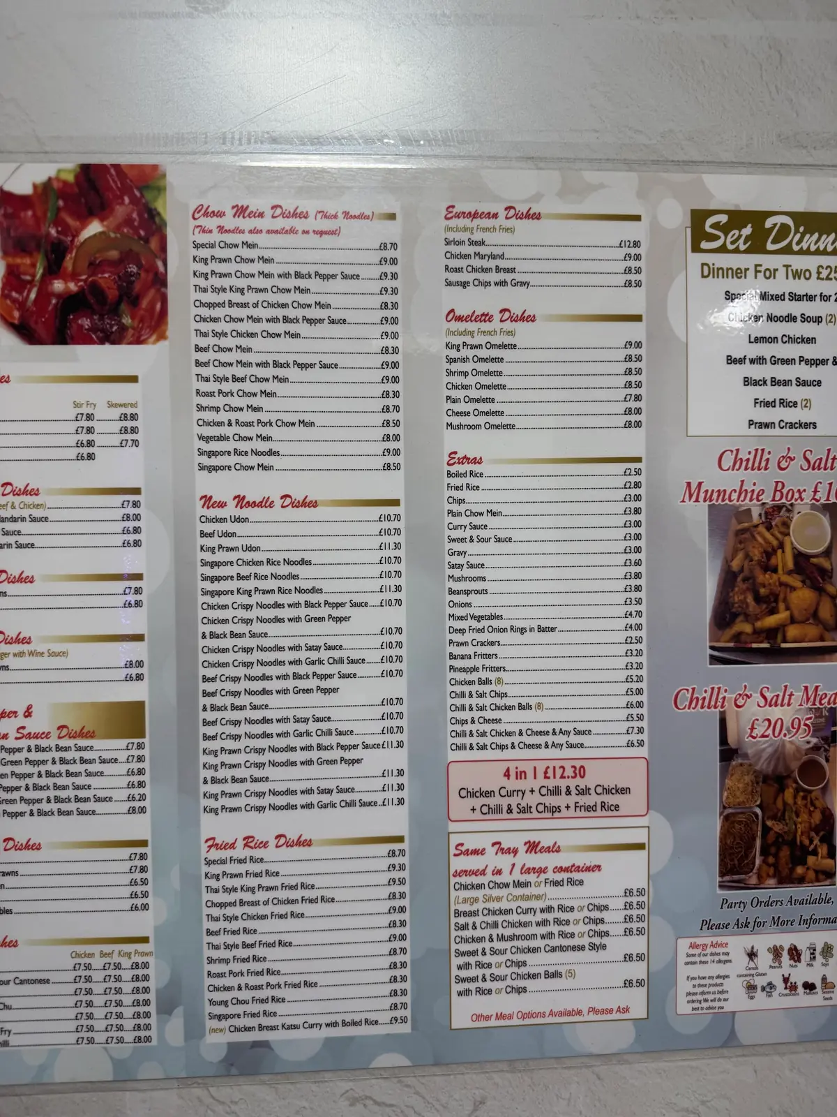 Wok Cuisine photo (photo 3 of 3)