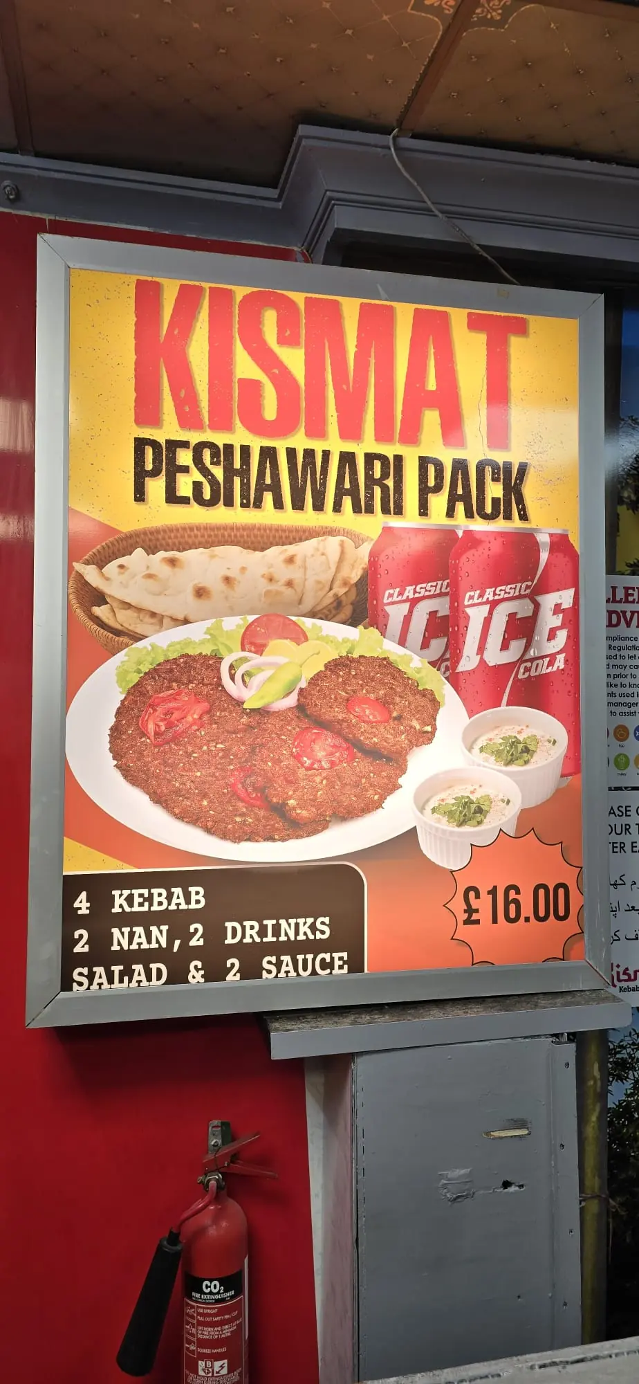 Kismat Kebab House photo (photo 10 of 13)