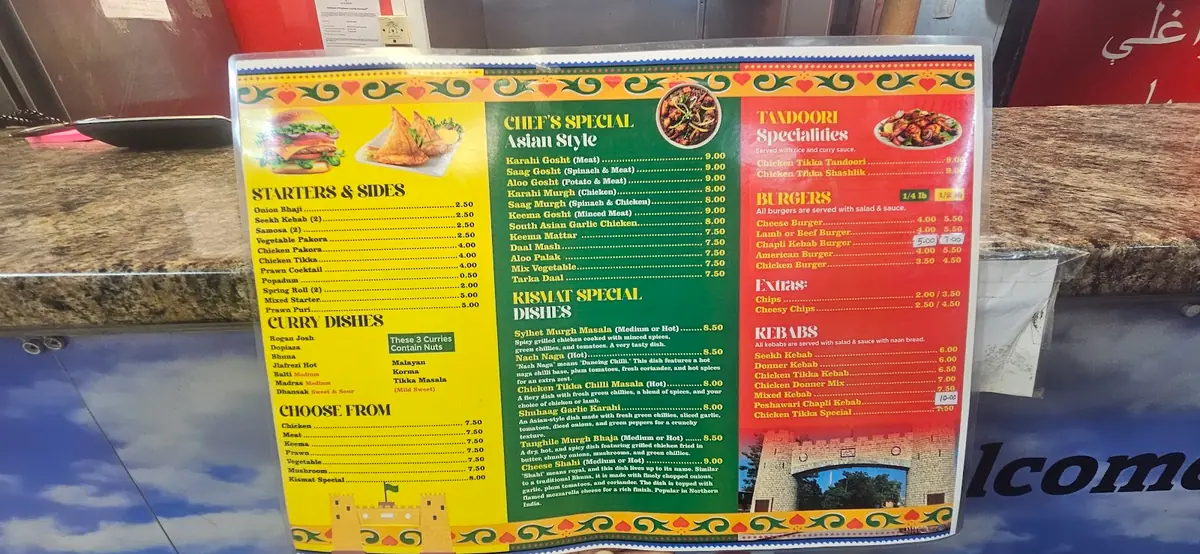 Kismat Kebab House photo (photo 12 of 13)