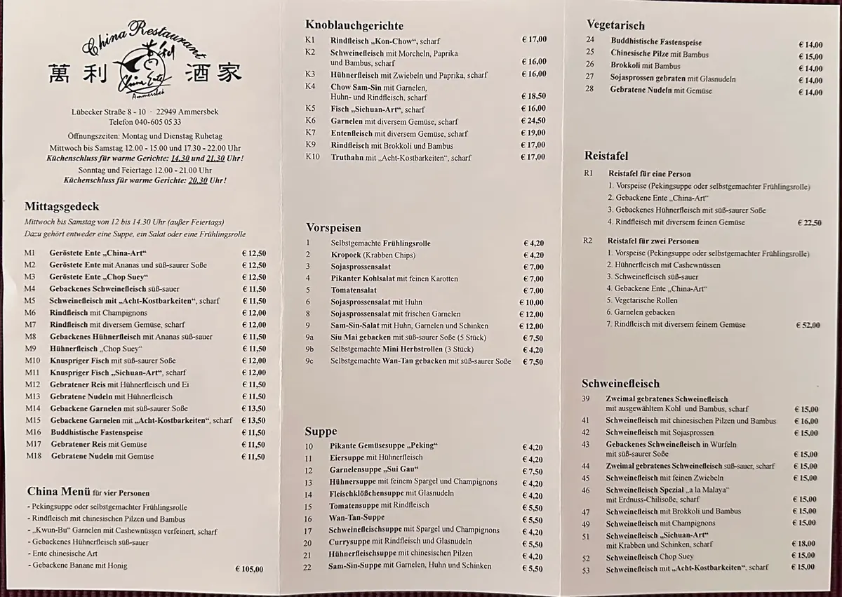 Restaurant China Ente Ha photo (photo 1 of 3)