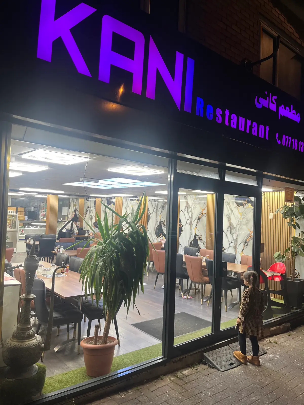 KANI RESTAURANT. photo (photo 4 of 7)