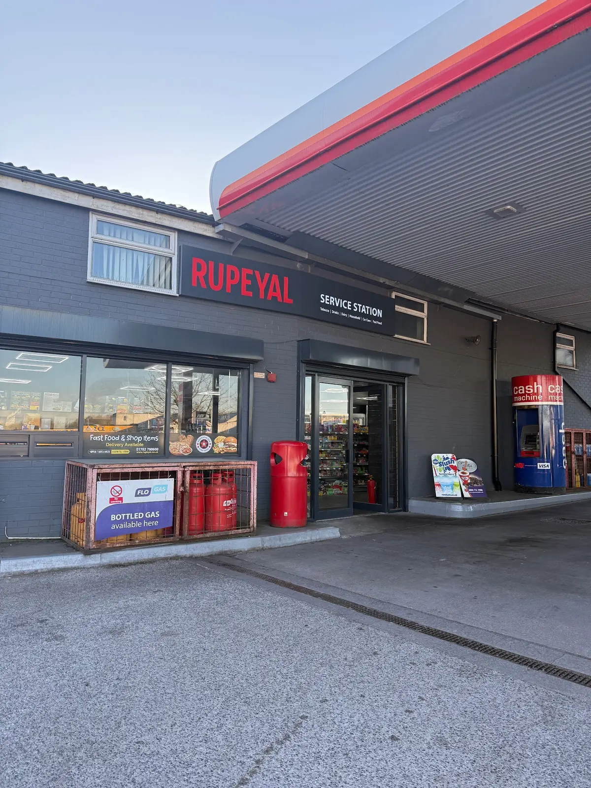 Rupeyal Express photo (photo 3 of 3)