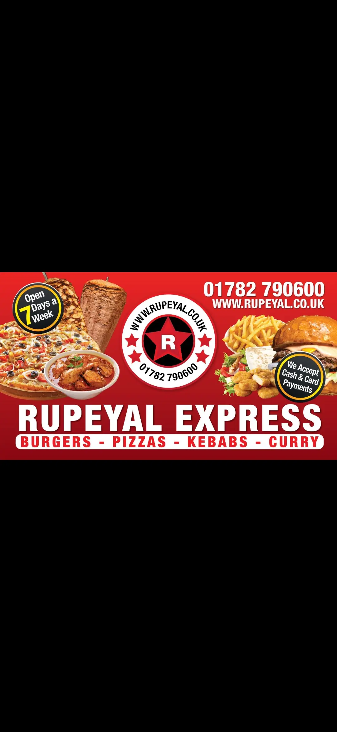 Rupeyal Express photo (photo 2 of 3)
