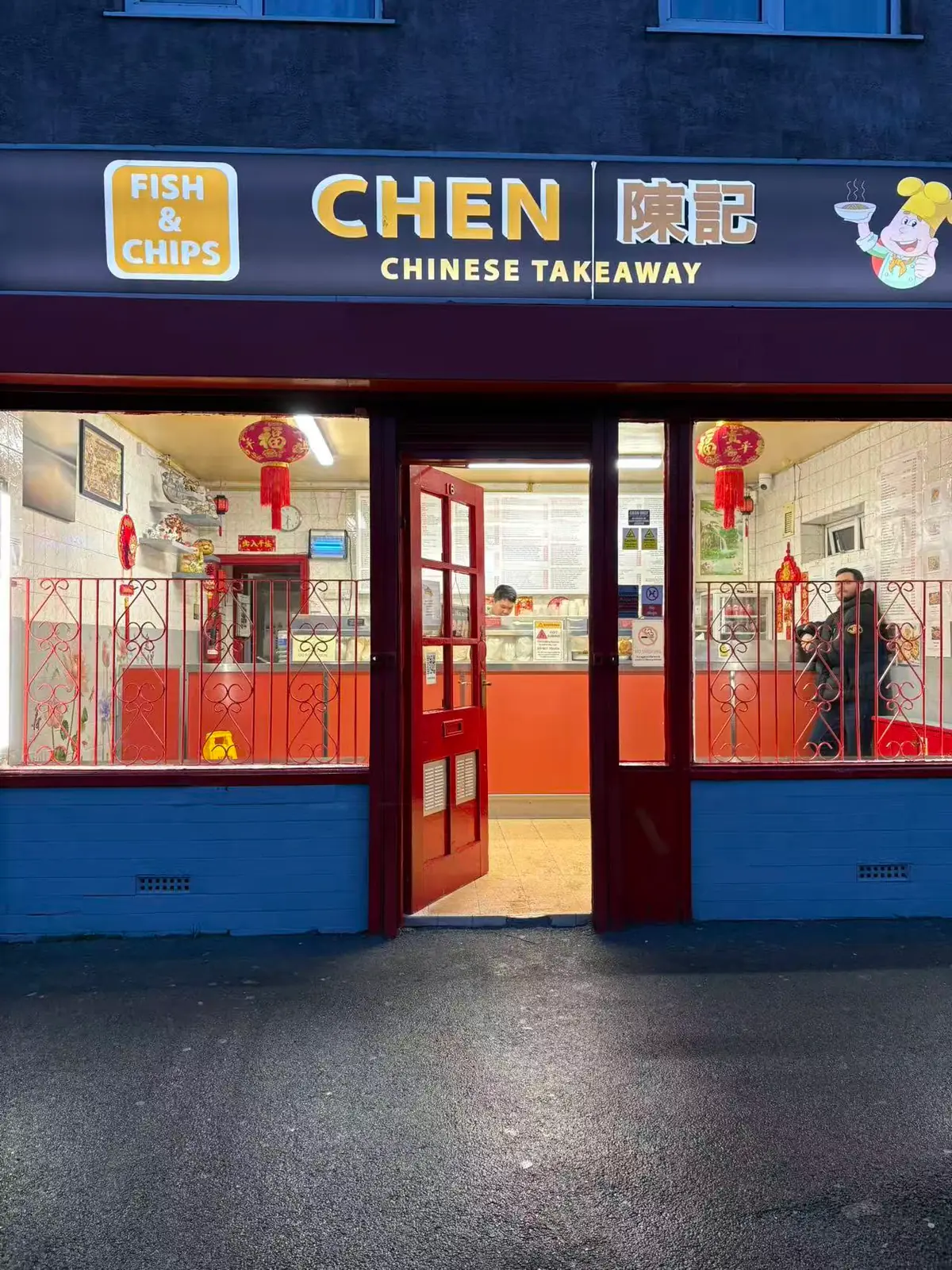 CHEN Chinese Takeaway photo (photo 3 of 3)