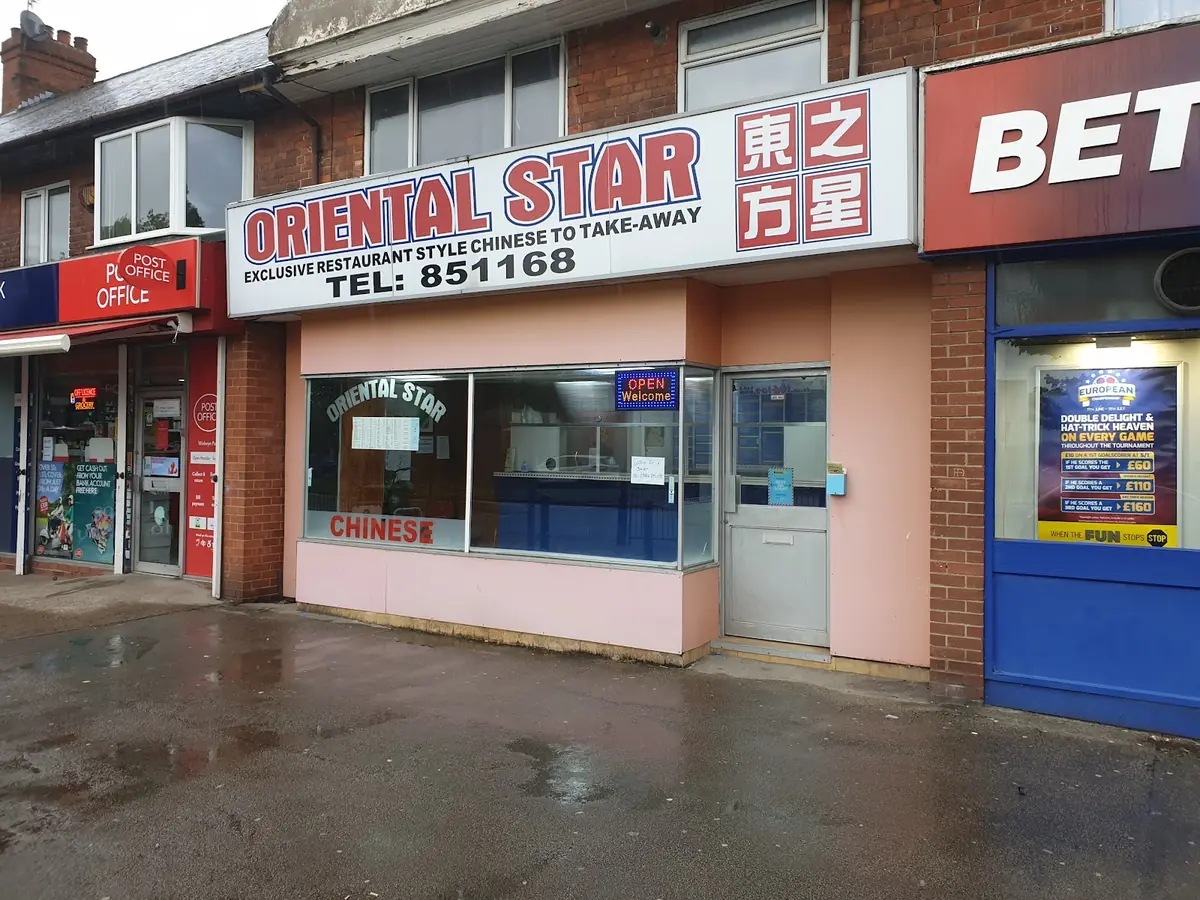 Oriental Star photo (photo 1 of 3)
