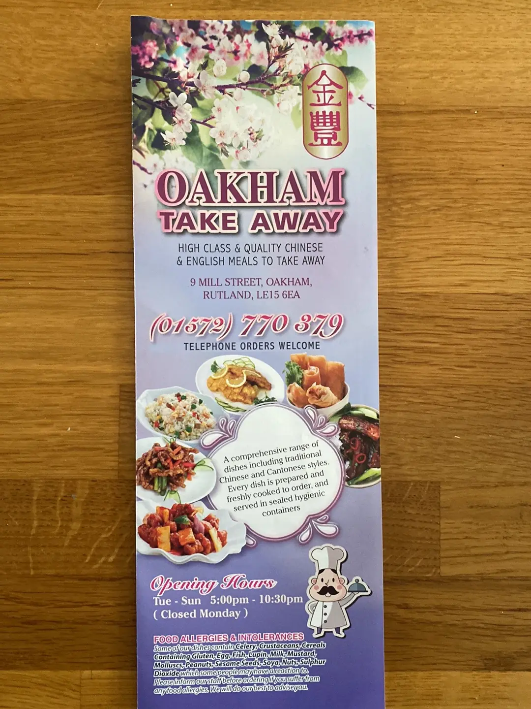 Oakham Chinese photo (photo 1 of 3)