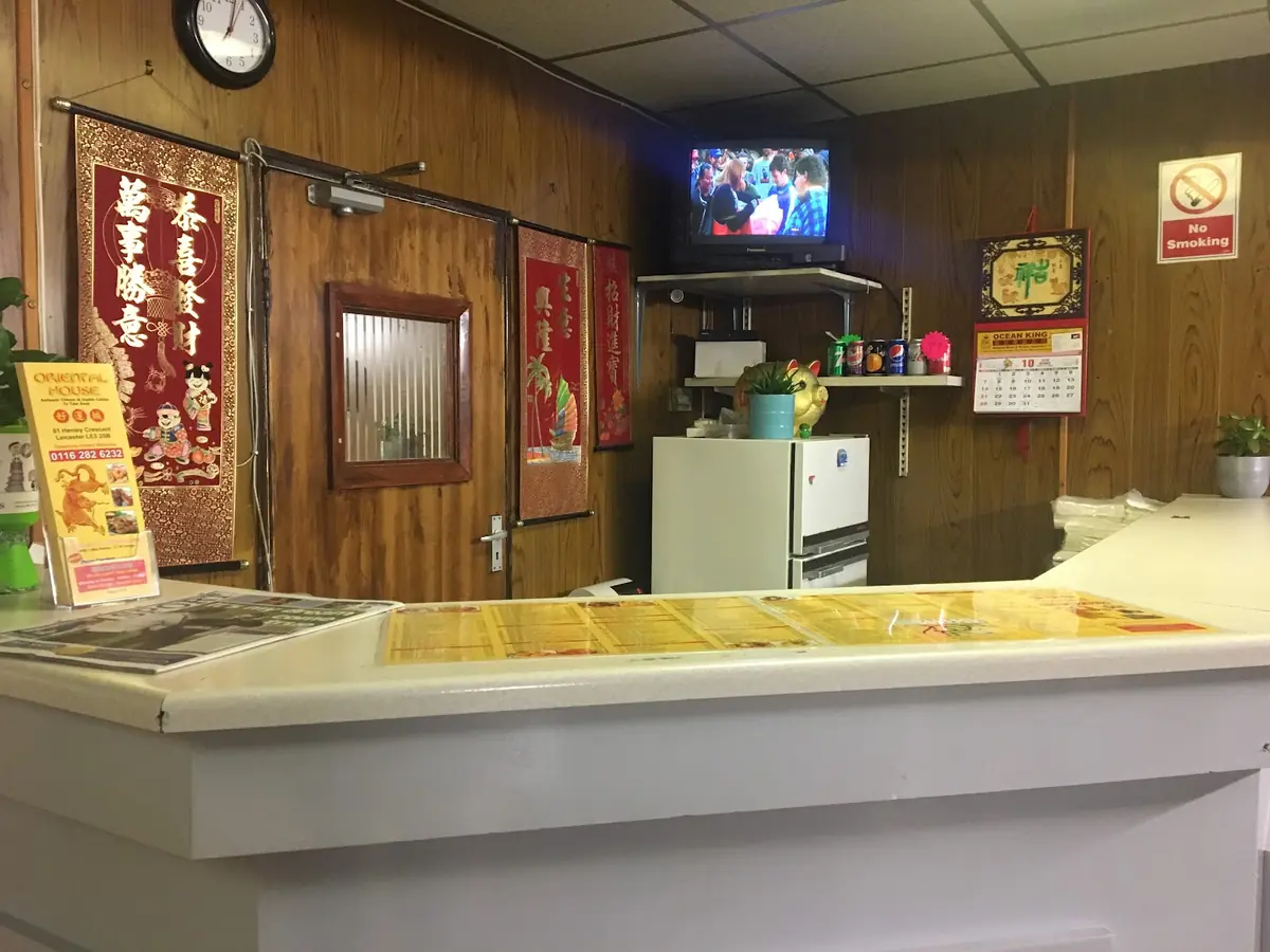 Oriental House photo (photo 1 of 3)
