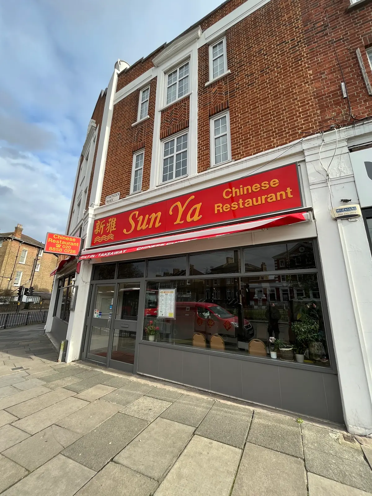 Sun Ya — Chinese restaurants in London